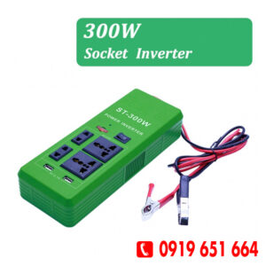 Bộ kích điện năng lượng mặt trời 300W